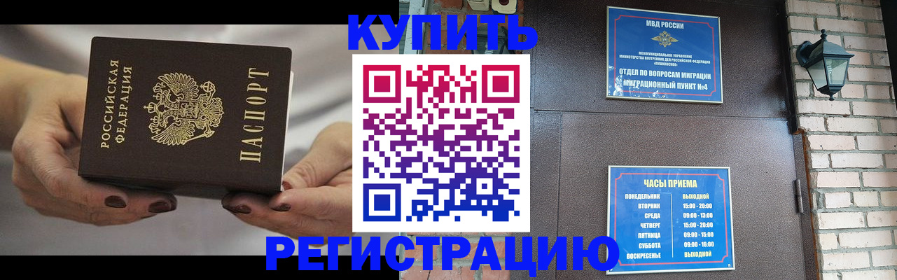 пропишу в квартире в Мордовии